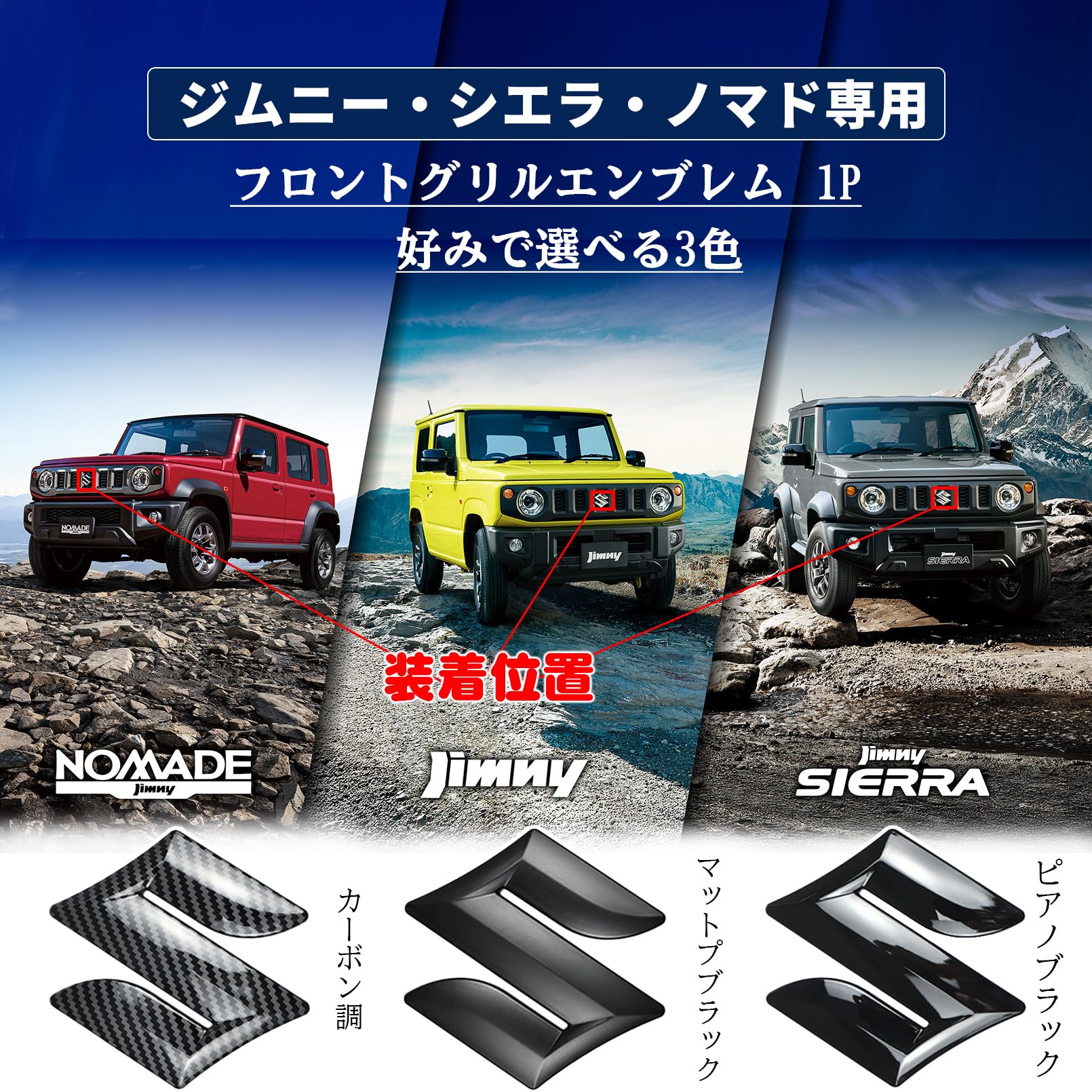 Amazon | VKINGER ジムニーノマド JC74 ジムニーシエラ JB74 ジムニー
